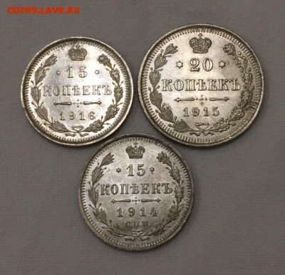 Царский биллон в сохране!! 7 монет. До 30 августа в 22:00 - 4