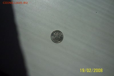 5 руб.2012г. раскол аверса. - 106_1779[1].JPG