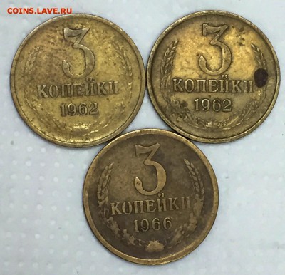 2 копейки 1964, 3 копейки 62-го, 66-го До 30 августа в 22ч. - 2