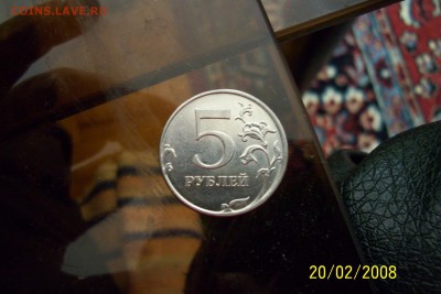5 руб.2012г. раскол аверса. - 106_1798[1].JPG