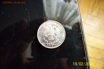 5 руб.2012г. раскол аверса. - 106_1786[1].JPG