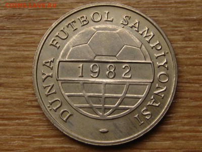 Турция 100 лир 1982 футбол до 31.08.15 в 21.00М - IMG_8999