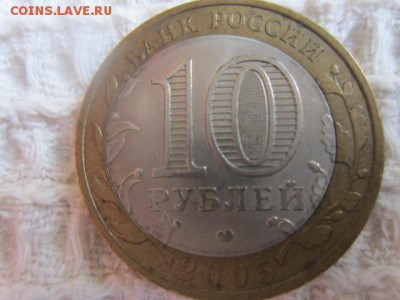 Республика Татарстан СМЕЩЕНИЕ до 03.09.2015 в 22.15 мск - IMG_5720.JPG