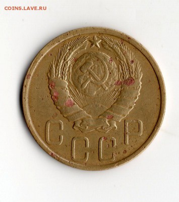 5коп. 1943 год. определение. - img274