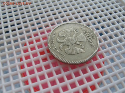 1 РУБЛЬ 1998(М)-ПОДСКАЖИТЕ??? - IMG_3684.JPG