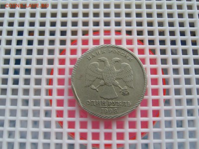 1 РУБЛЬ 1998(М)-ПОДСКАЖИТЕ??? - IMG_3686.JPG