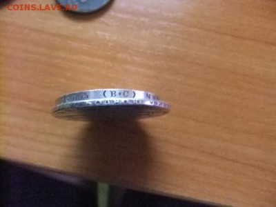 рубли 1913-1801 - DSCF6578.JPG