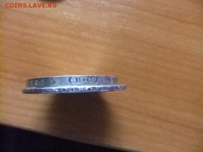 рубли 1913-1801 - DSCF6581.JPG