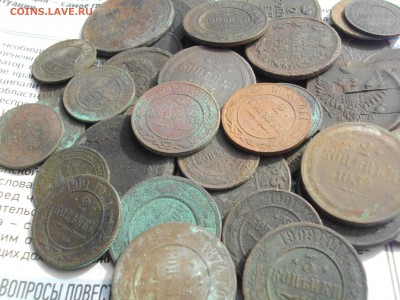 50 монет РИ одним лотом до 31.08.15 22 мск - IMGP7242.JPG