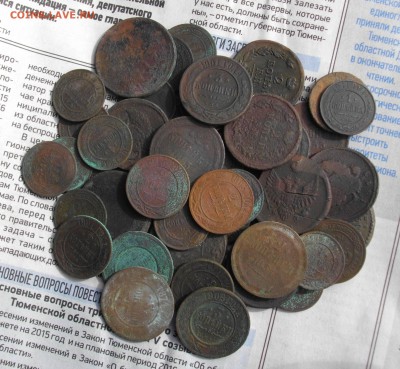 50 монет РИ одним лотом до 31.08.15 22 мск - IMGP7241.JPG