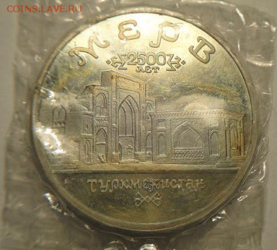 5 руб 1993 МЕРВ и ЛАВРА с пятнами. Оценка - DSC09287.JPG