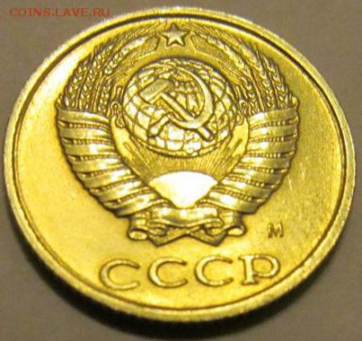 10 копеек 1990 м на подлинность - 1484885060