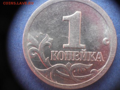5коп 2002г м шт.В1 - 1коп 1.1 001.JPG
