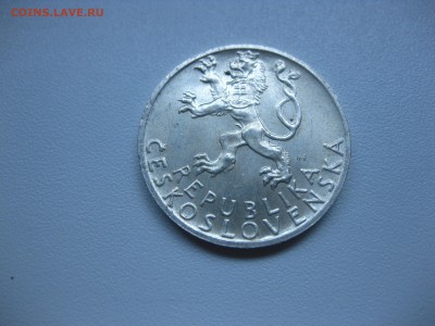 ЧЕХОСЛОВАКИЯ,50 крон 1947(3 года восстанию)!до 31.08.2015 - IMG_7200.JPG