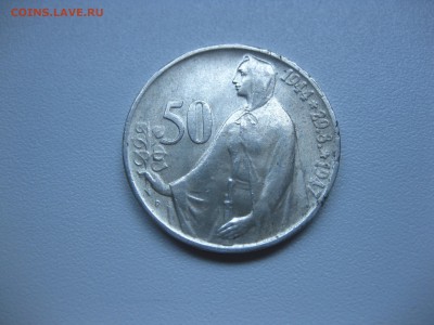 ЧЕХОСЛОВАКИЯ,50 крон 1947(3 года восстанию)!до 31.08.2015 - IMG_7199.JPG