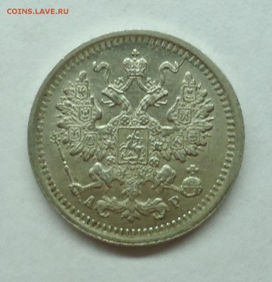 5 копеек 1860-1911 Серебро. Оценка - 5к1903-1.1
