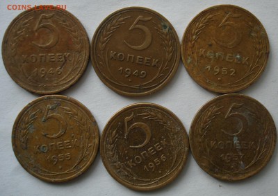 5 копеек 1946,49,52,55,56,57г. до 22-00 03.09.15г. - DSC06372.JPG
