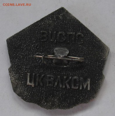 Знак "Лучший воспитатель общежития". До 03.09. в 22-00 - DSC06585.JPG