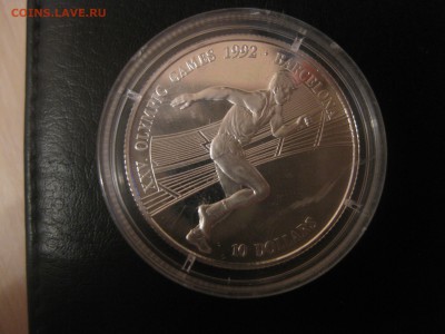 бег)!31.08.2015 - IMG_7273.JPG