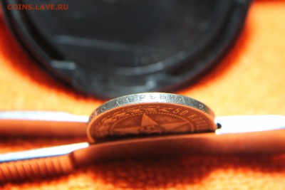 П оценка 50 копеек 1922 года - IMG_2832.JPG