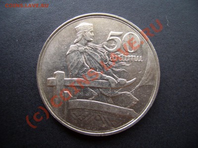 Латвия довоенная(3 монеты) 20.00 мск 14.08.2010 - Soveti 015
