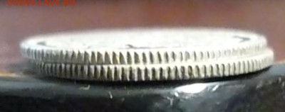 15 копеек 1871 и 1877 HI до 31.08. в 22.00 - P1190187.JPG