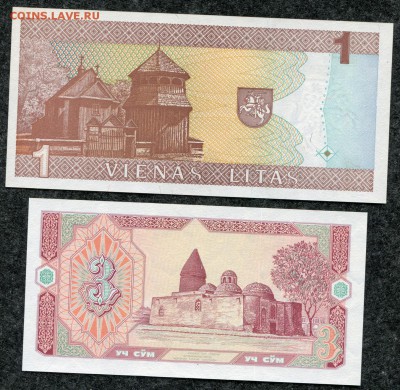 Замещёнки + Литва + Киргизия... Пресс. На оценку... - замещёнка-2