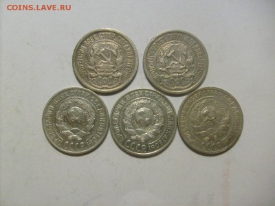10 копеек 1922,1923,1924,1925,1930 до 30.08 в 22-00 по мск - S6306071.JPG
