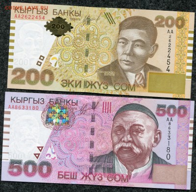 Замещёнки + Литва + Киргизия... Пресс. На оценку... - Кыргыз-2