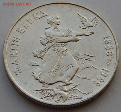 Чехословакия 100 крон 1988 Бенка, до 04.09.15 в 22:00 МСК - 5125