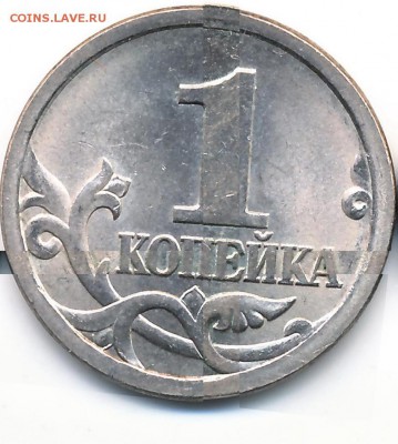 На опознание, 1к 2003гСП -шт.3.211 А5 ? - 234