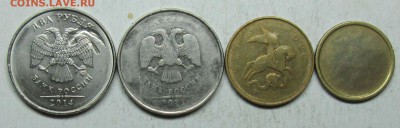 брак и непрочеканы--соврем россия    30авг 22-00мск - IMG_3700.JPG