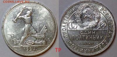 Тр - image