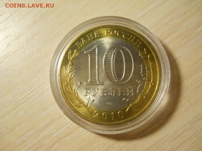 ЯМАЛ в блеске капсула до 02.09.2015  22.00 моск - DSCN0021 (800x600)