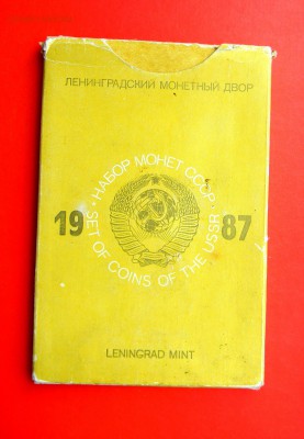 Набор СССР -1987 - Изображение 045