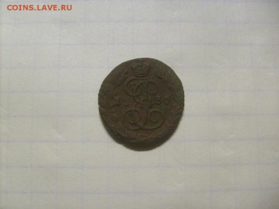 Полушка 1786 ЕМ  до 02.09 в 22-00 по мск - S6306088.JPG