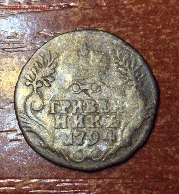 50 копеек 1921 aUNC-UNC до 28.08.15. - image