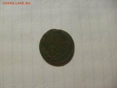 Полушка 1766 ЕМ до 02.09 в 22-00 по мск - S6306098.JPG