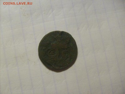 Полушка 1766 ЕМ до 02.09 в 22-00 по мск - S6306099.JPG