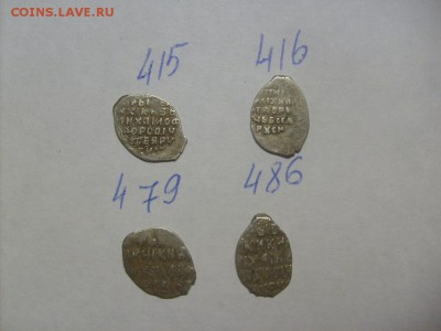 копейки МихФед ГК415,416,479,486 до 02.09.2015 в 22-00 по м - S6306111.JPG