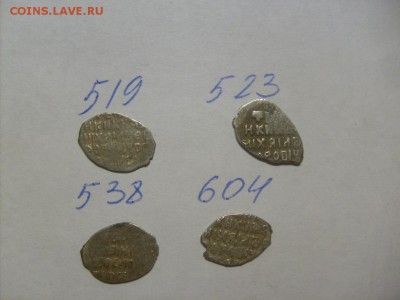 копейки МихФед ГК519,523,538,604 до 02.09.2015 в 22-00 по м - S6306113.JPG
