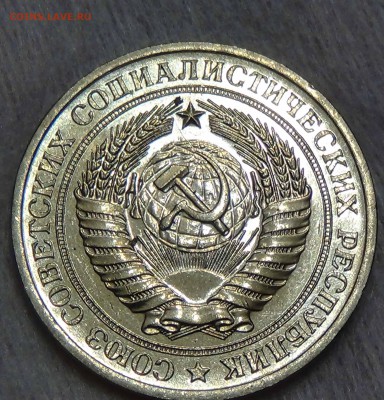 1 рубль 1979 aUNC мешковой! До 01.09.2015 (вт. 22-30) - DSC09118.JPG