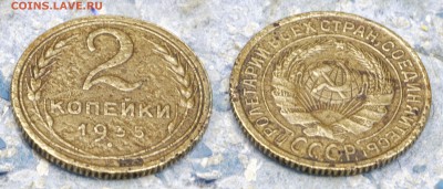 2 копейки 1935 (до 4 сентября) - 2-35