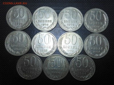 11 полтин 60-80-е - Красавцы! - до 30.08.15 г. - DSCN4346.JPG