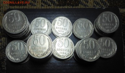 Полтины - 101 шт. - Красавцы - просто даром !!! до 30.08.15 - DSCN4353.JPG