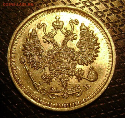 15 копеек 1911 хор сохранность - DSC03864  ав