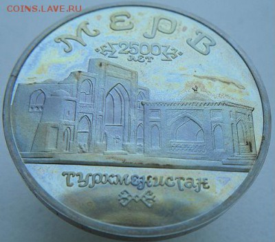 5 руб 1993 МЕРВ и ЛАВРА с пятнами. Оценка - DSC09298.JPG