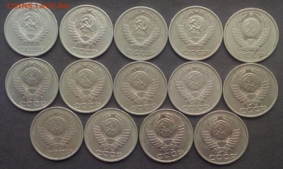 50 копеек 14 шт.1964-1988г. до 02.09.2015г. - IMG_20150829_072038.JPG