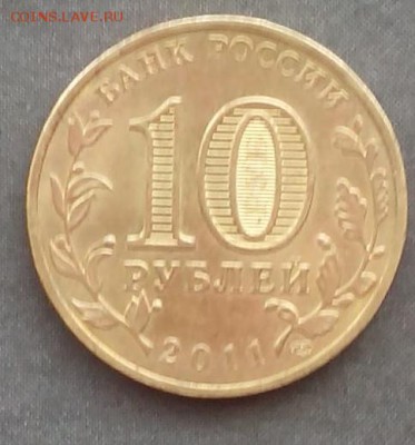 БИМ 10 шт. до 02.09.2015г. - IMG_20150827_170301.JPG