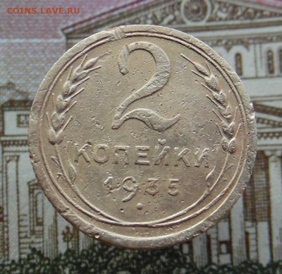 2 копейки 1925 года без узлов - SAM_5428_croped.JPG